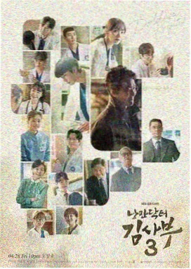 长夜将尽同人作品封面